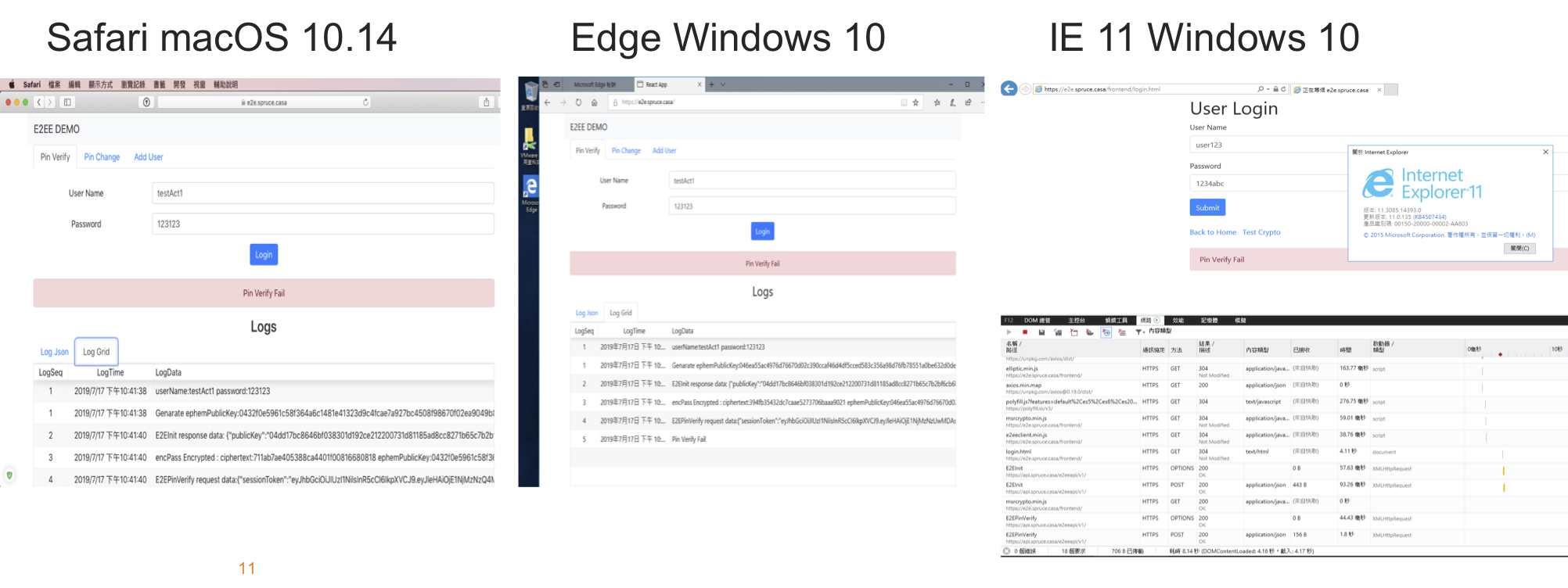 E2EE desktop client